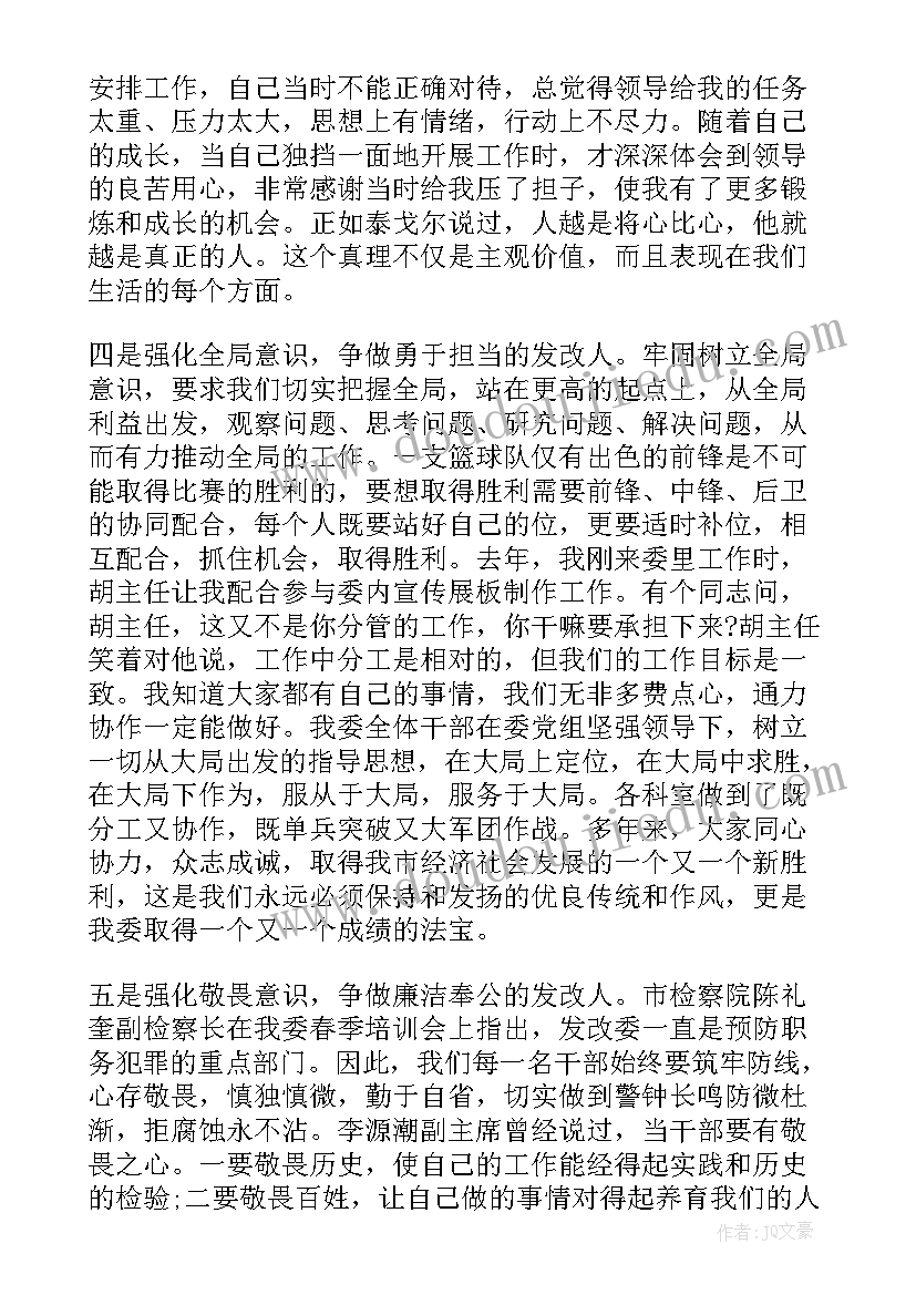 夏季慰问员工活动方案 企业节日慰问活动方案(模板5篇)