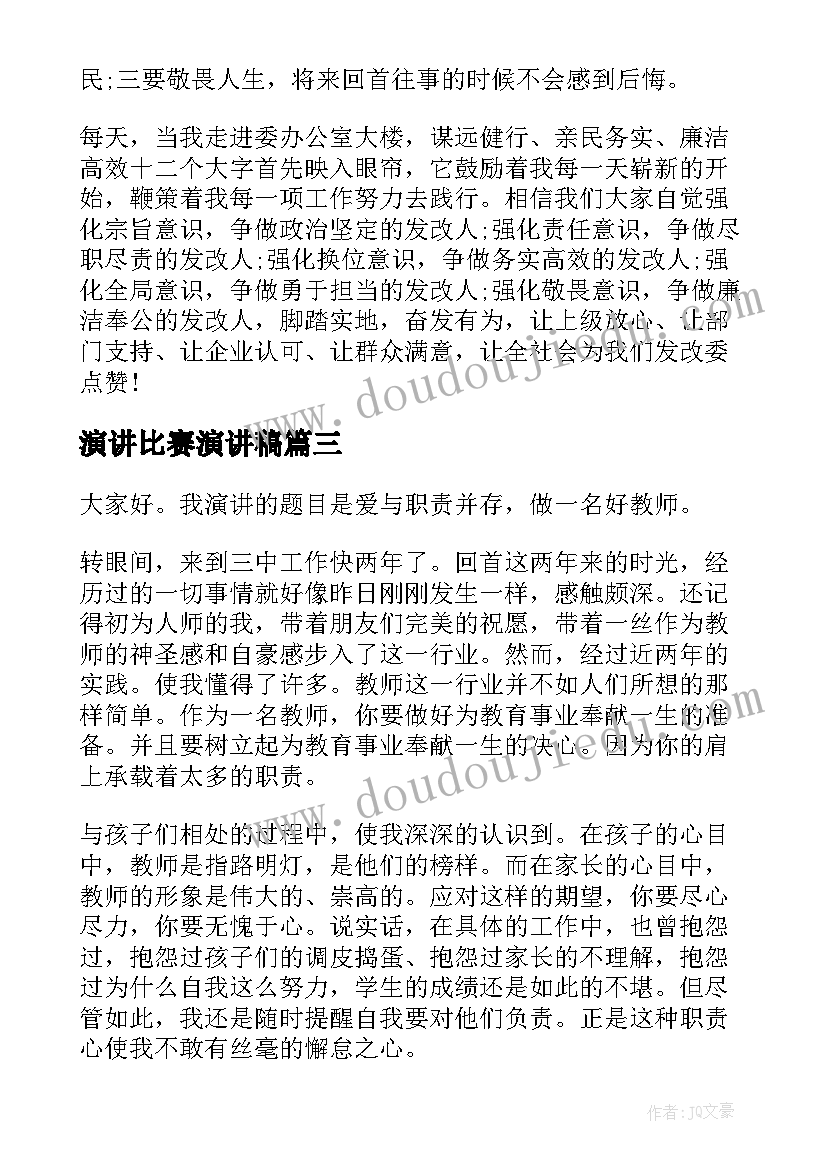 夏季慰问员工活动方案 企业节日慰问活动方案(模板5篇)