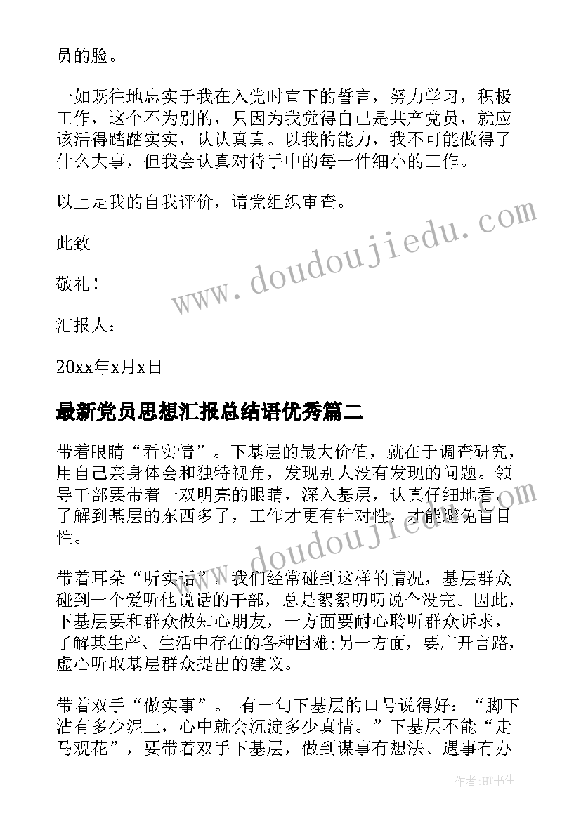 最新志愿者读书会活动方案(优秀5篇)