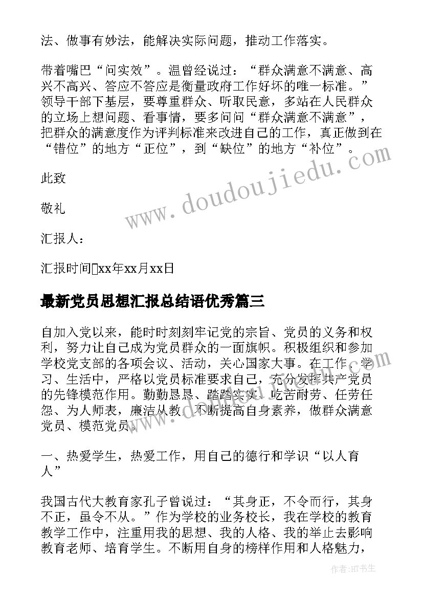 最新志愿者读书会活动方案(优秀5篇)