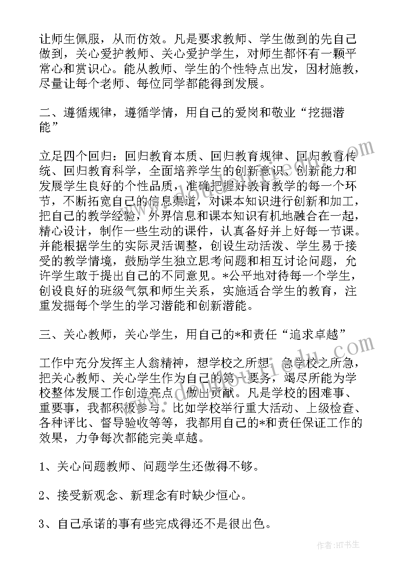 最新志愿者读书会活动方案(优秀5篇)