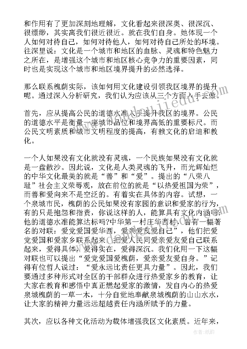 最新西藏解放的演讲稿 解放思想放飞希望演讲稿(通用5篇)