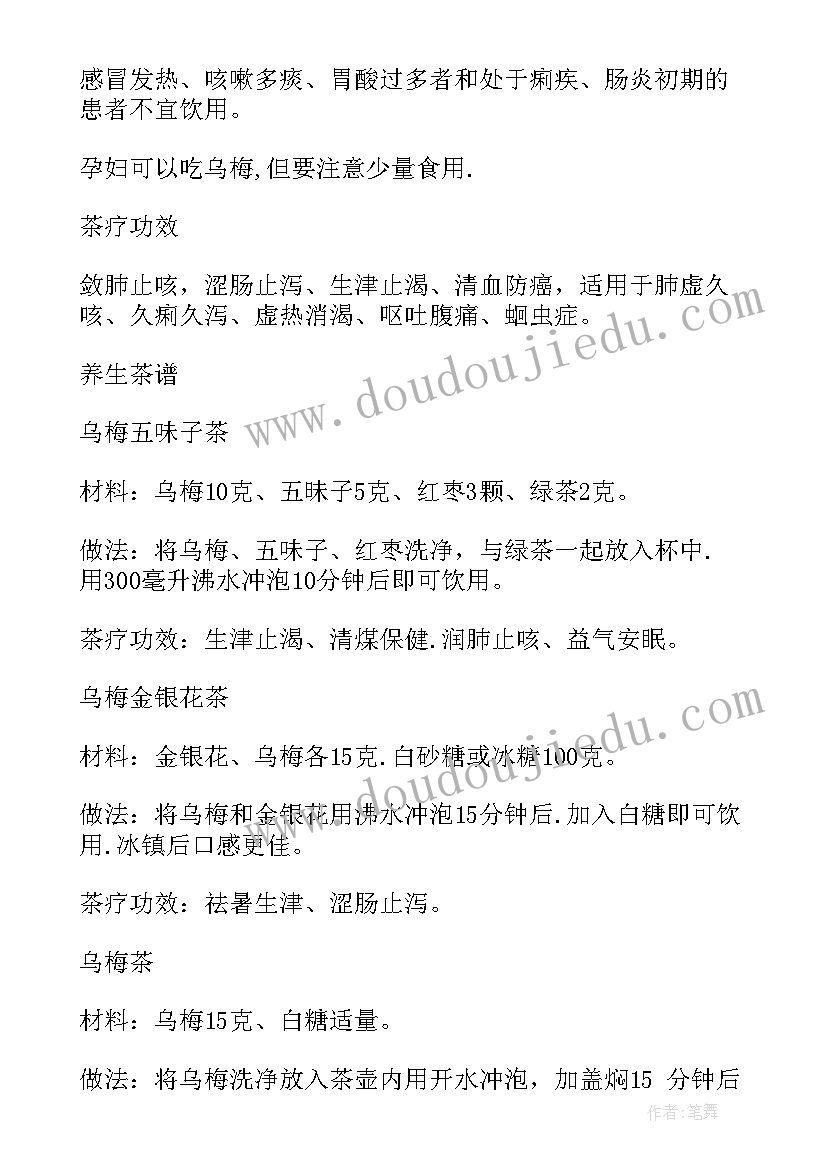 防癌抗癌的演讲比赛策划案(模板5篇)