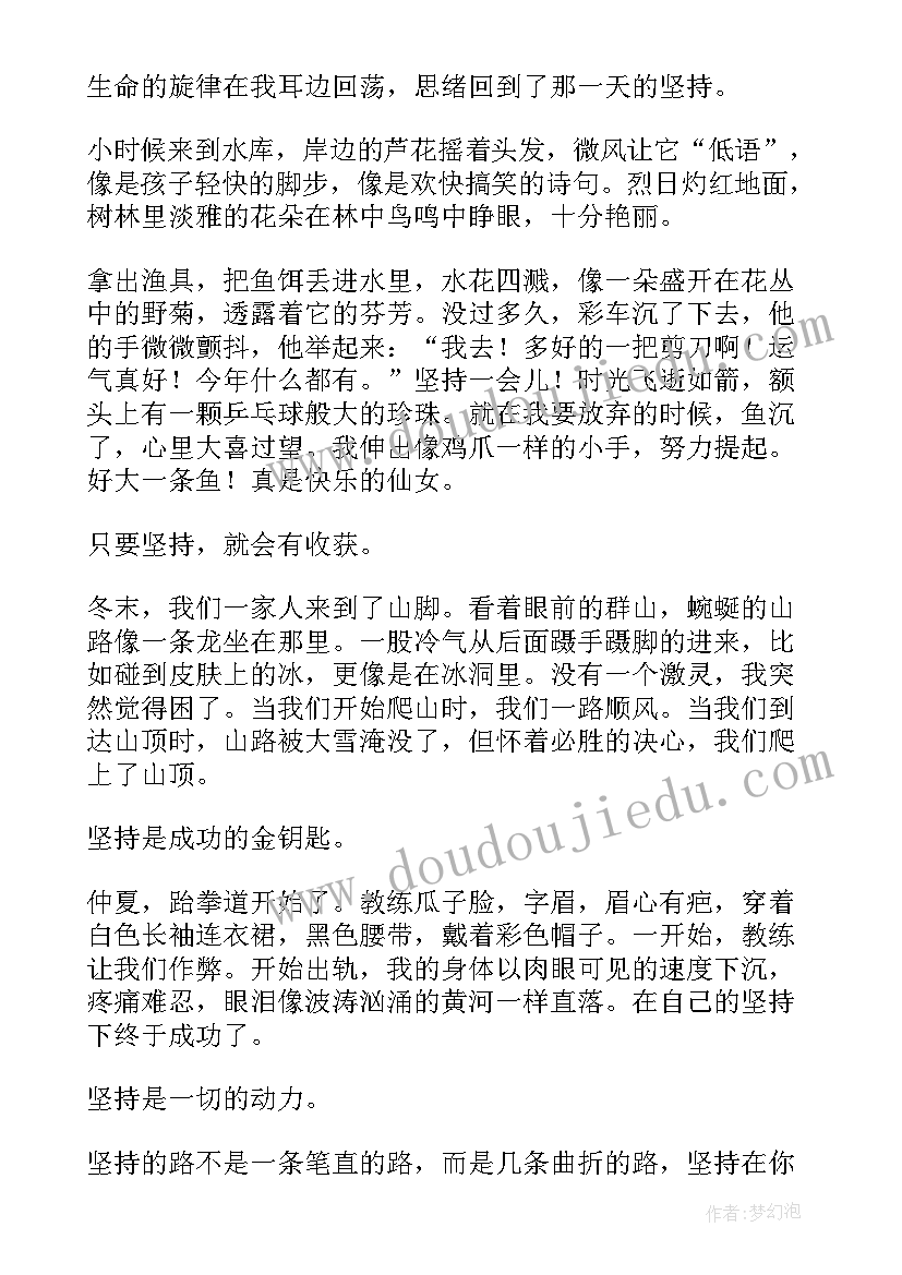 最新高中英语课前三分钟演讲稿带翻译(通用8篇)