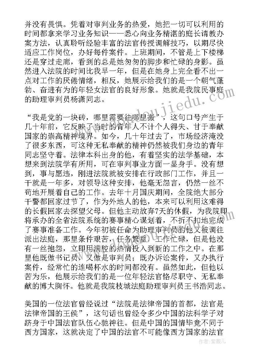 最新五四青年节演讲比赛稿 五四青年节演讲稿(大全7篇)