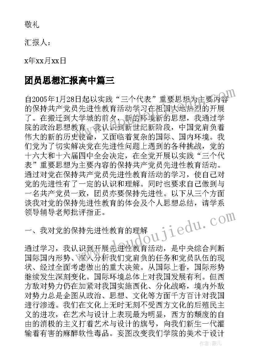 最新三年级期中家长会家长感言 三年级期中家长会老师发言稿(汇总5篇)