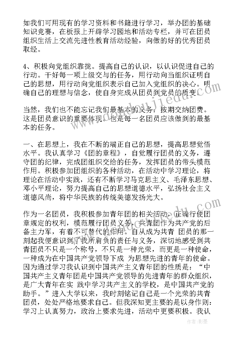 最新出租房承包合同协议书 承包出租房屋合同(精选5篇)