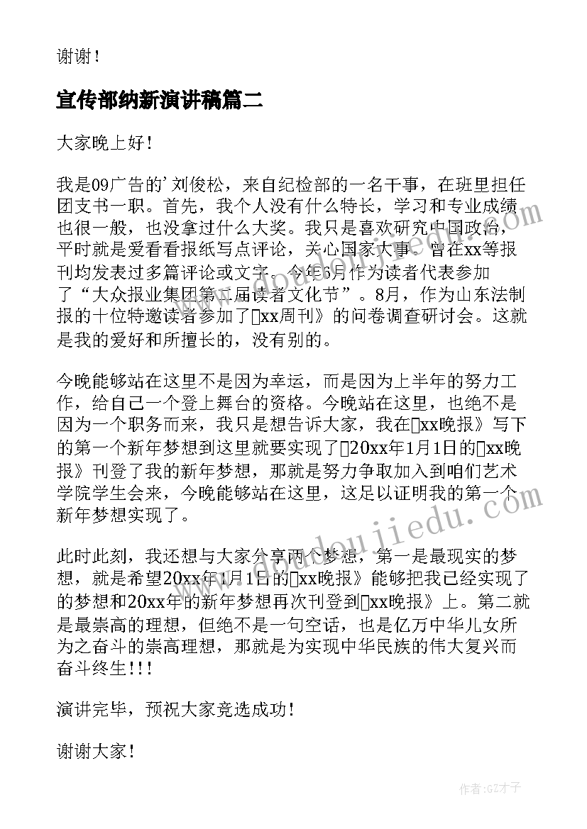 人身保险重复保险 团体人身意外伤害保险合同(通用5篇)