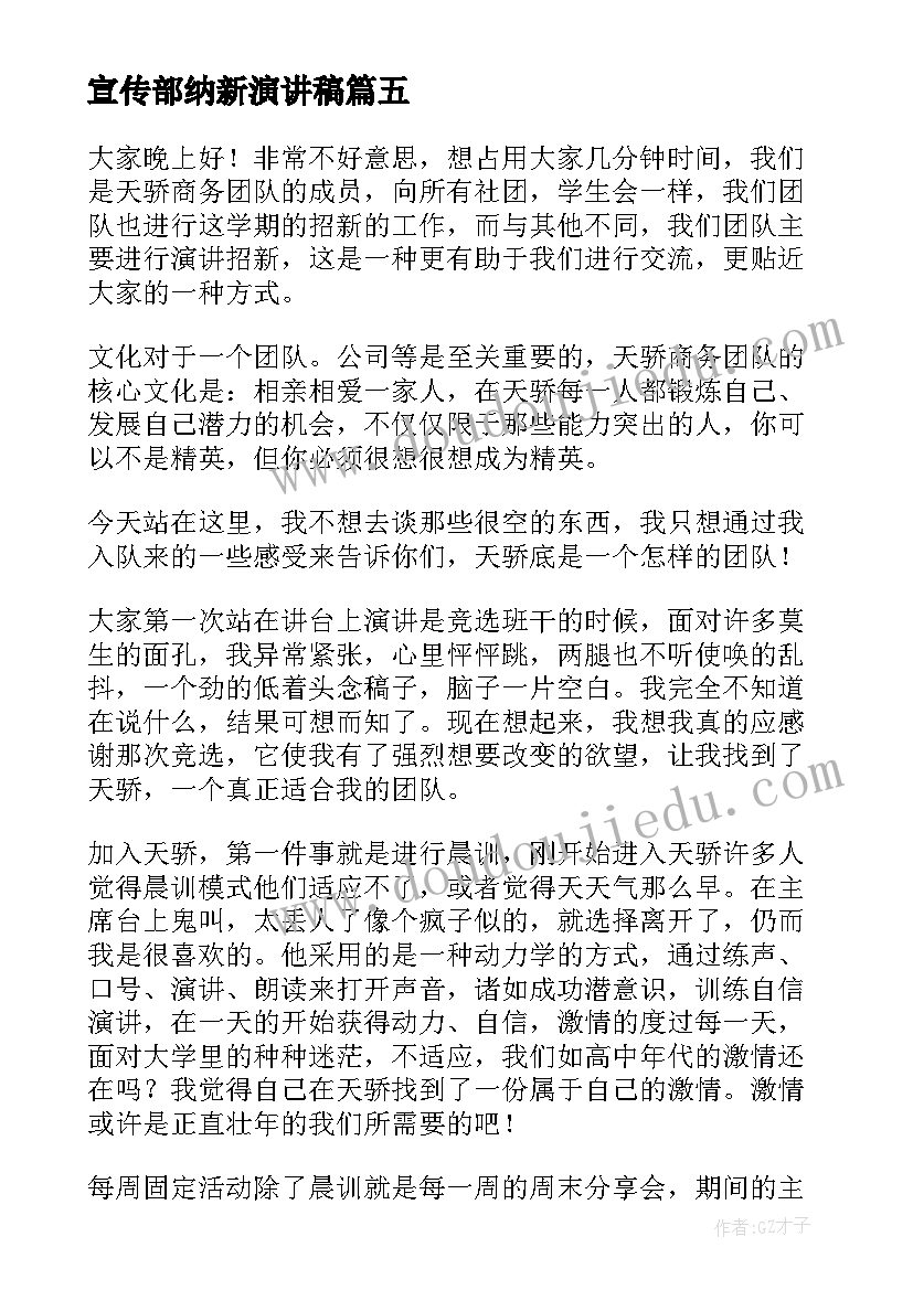 人身保险重复保险 团体人身意外伤害保险合同(通用5篇)