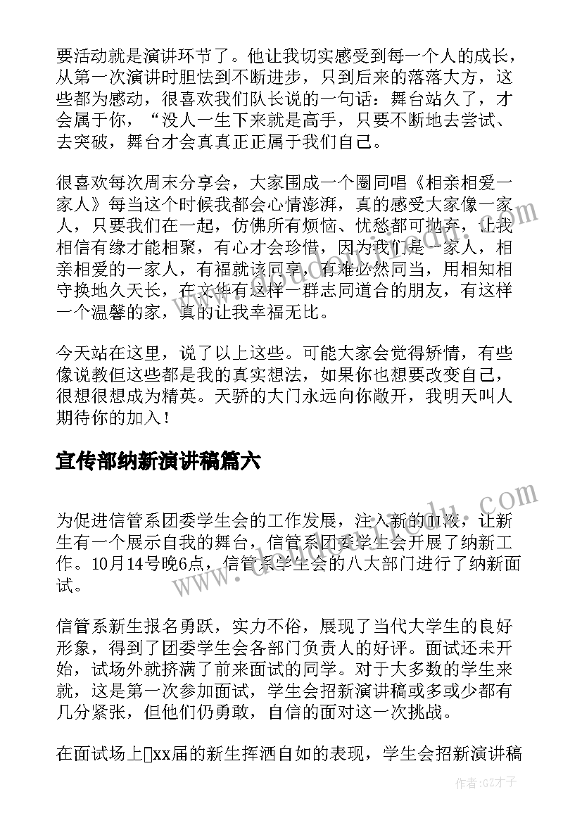 人身保险重复保险 团体人身意外伤害保险合同(通用5篇)