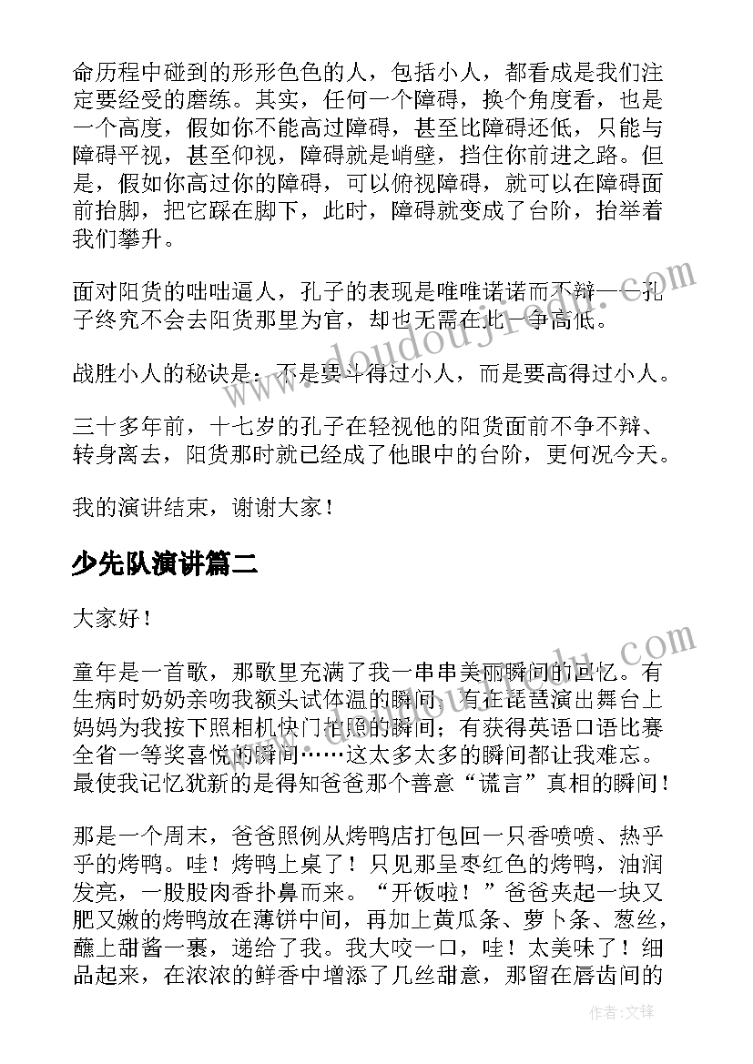 2023年委托合同和承揽合同的区别(汇总6篇)