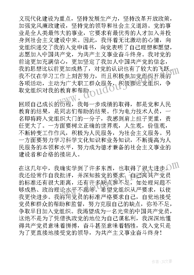 最新抢球游戏教案反思 摸球游戏教学反思(汇总9篇)