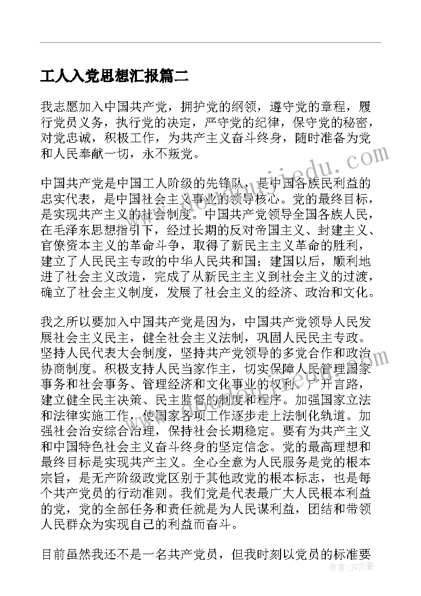 最新抢球游戏教案反思 摸球游戏教学反思(汇总9篇)