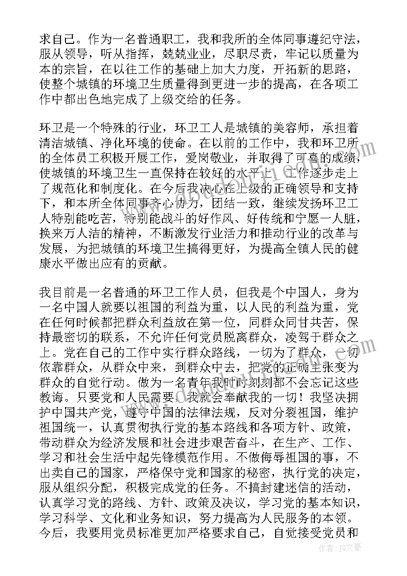 最新抢球游戏教案反思 摸球游戏教学反思(汇总9篇)