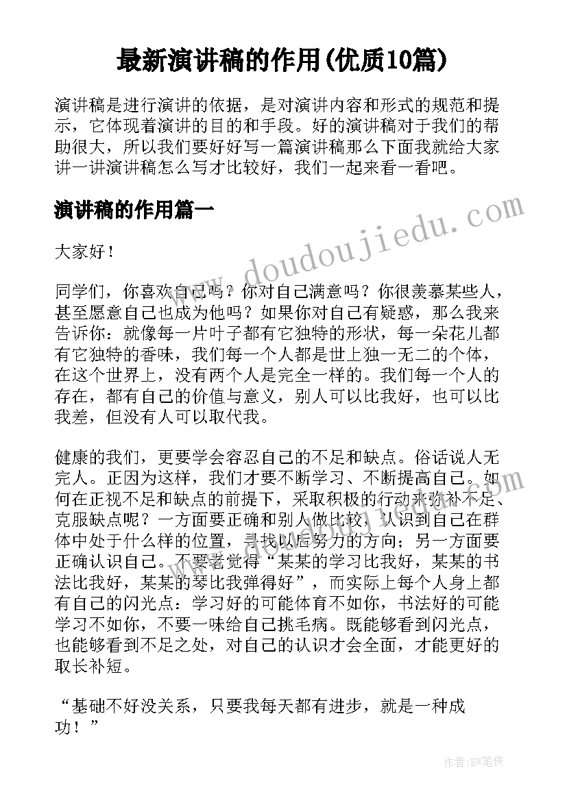 2023年非业务类合同类型(优质5篇)