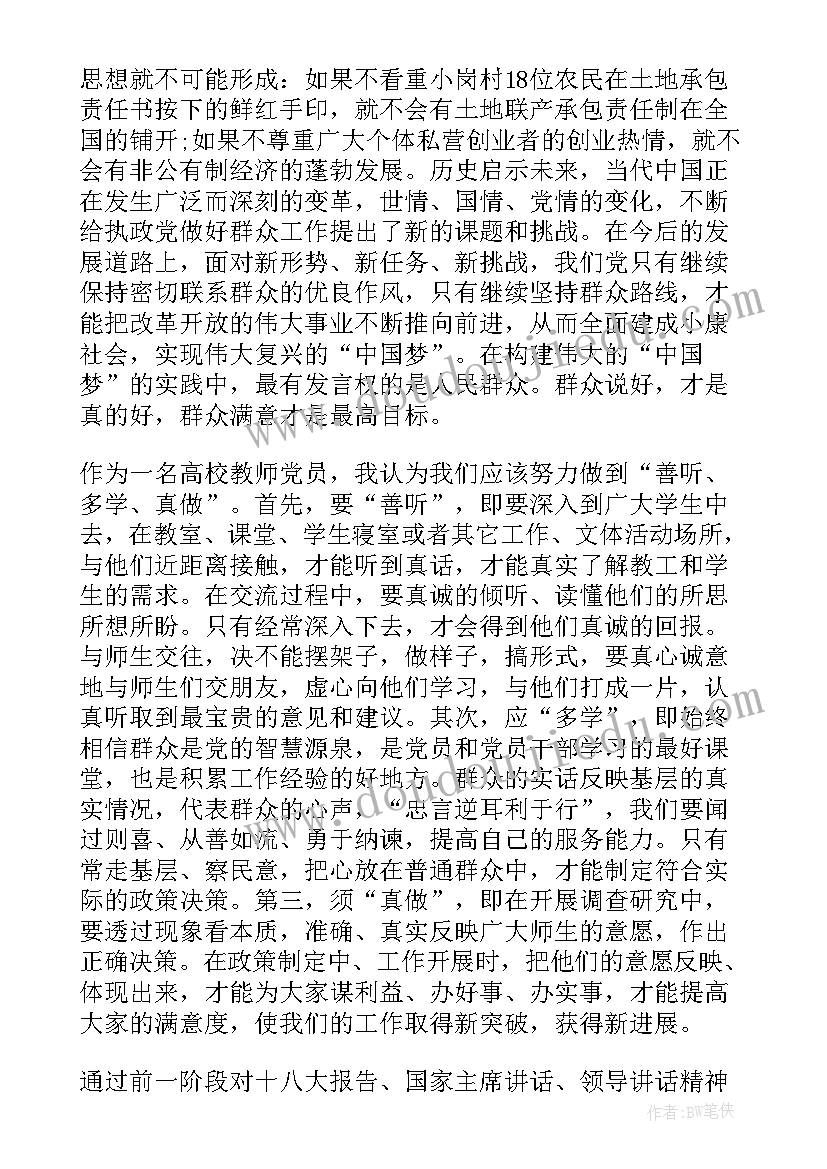 2023年非业务类合同类型(优质5篇)