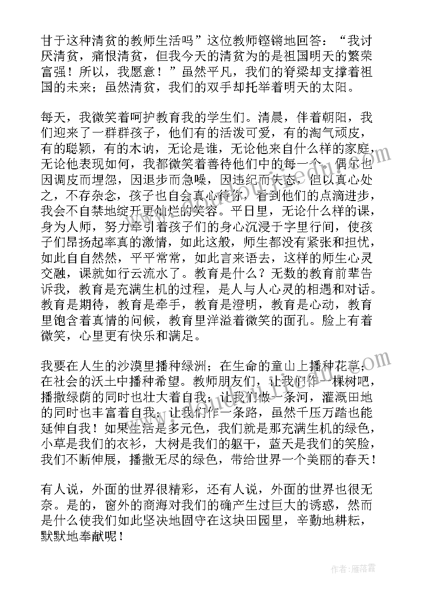 2023年高中办公室副主任述职述廉报告 办公室副主任述职述廉报告(实用5篇)