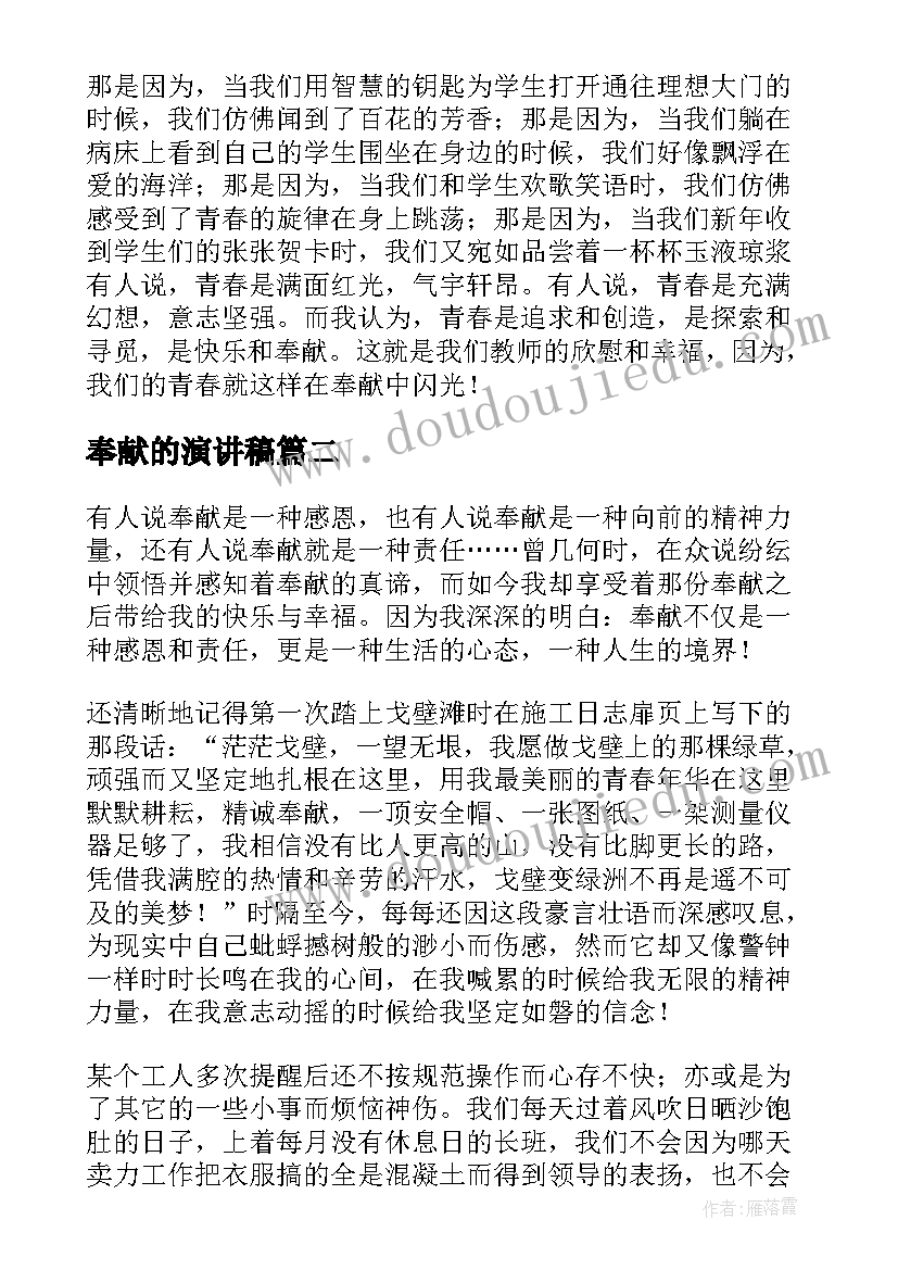 2023年高中办公室副主任述职述廉报告 办公室副主任述职述廉报告(实用5篇)