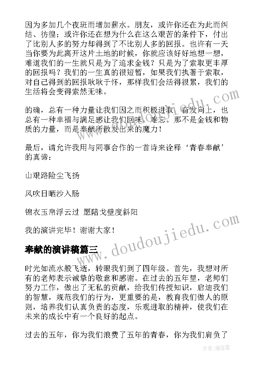 2023年高中办公室副主任述职述廉报告 办公室副主任述职述廉报告(实用5篇)