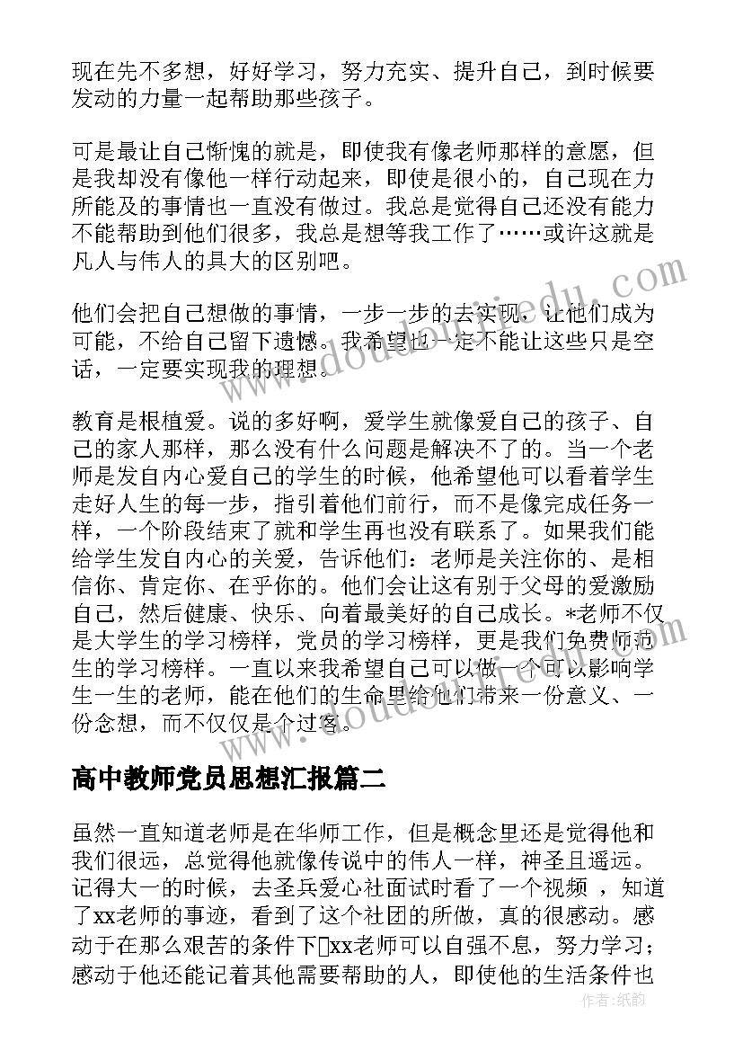 2023年亲子运动会方案设计 亲子运动会活动方案(优秀7篇)