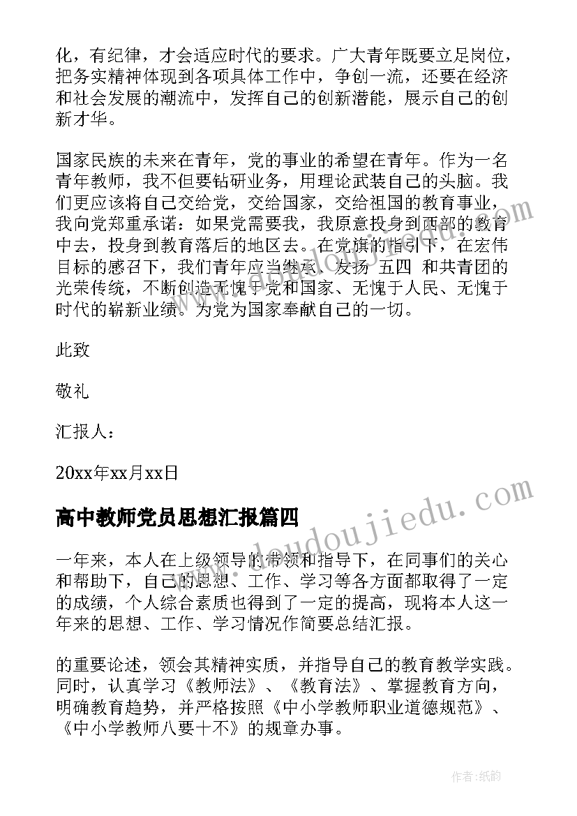 2023年亲子运动会方案设计 亲子运动会活动方案(优秀7篇)