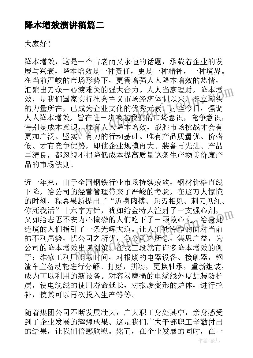 最新幼儿园园务学期计划工作目标和措施 幼儿园园长上学期工作计划(模板7篇)