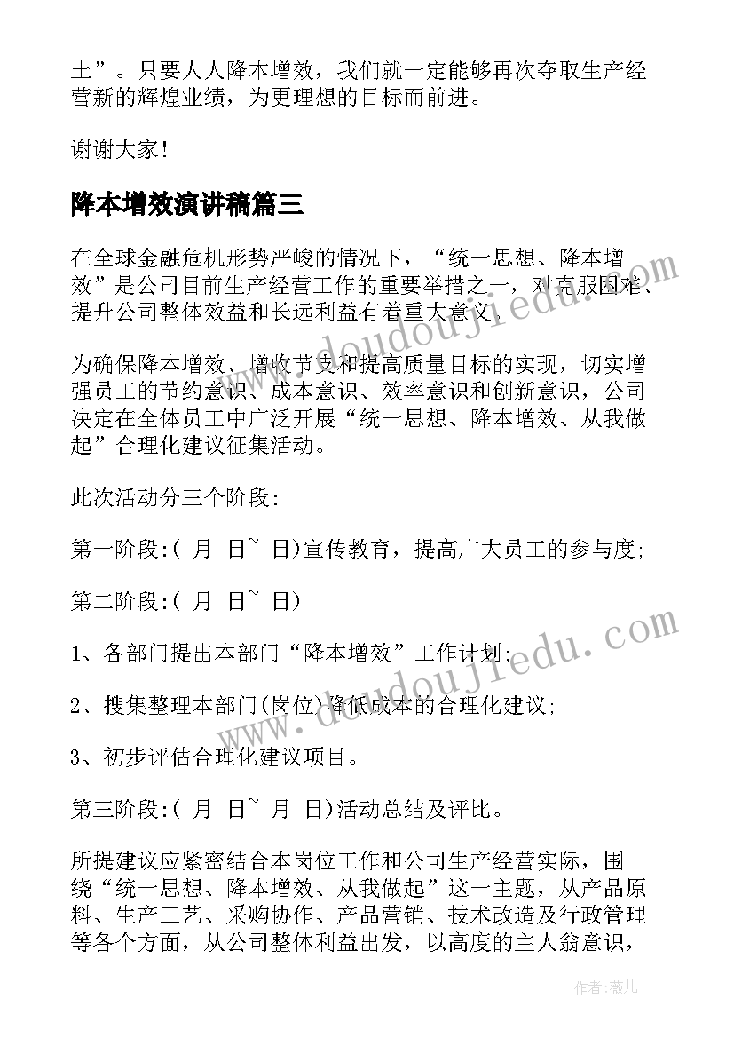 最新幼儿园园务学期计划工作目标和措施 幼儿园园长上学期工作计划(模板7篇)