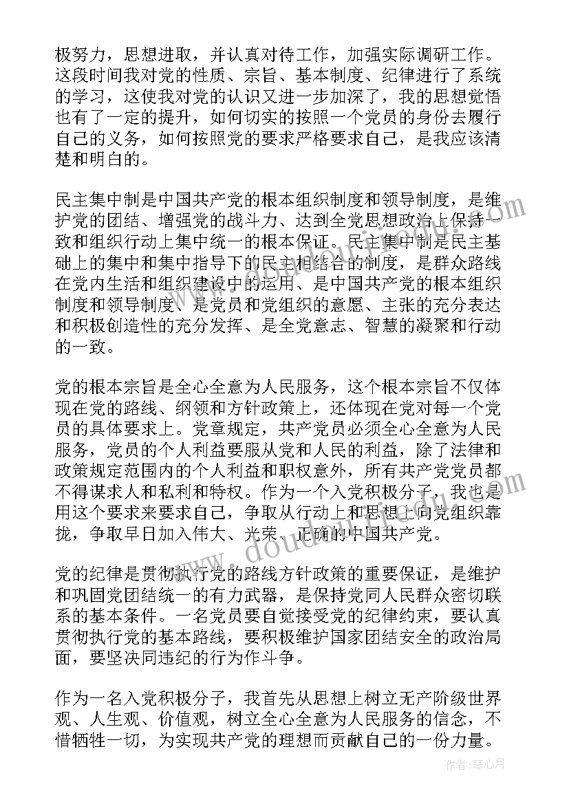 2023年教师节幼儿园教师代表发言稿(大全5篇)