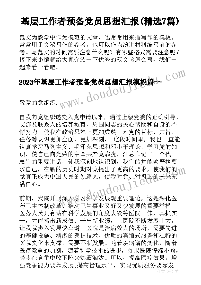 平面设计师工作周记 平面设计师工作计划(实用6篇)