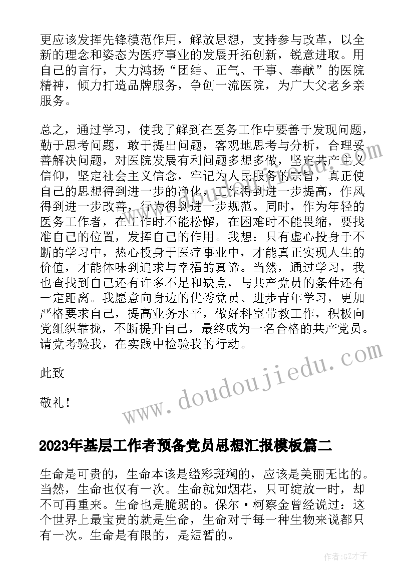 平面设计师工作周记 平面设计师工作计划(实用6篇)