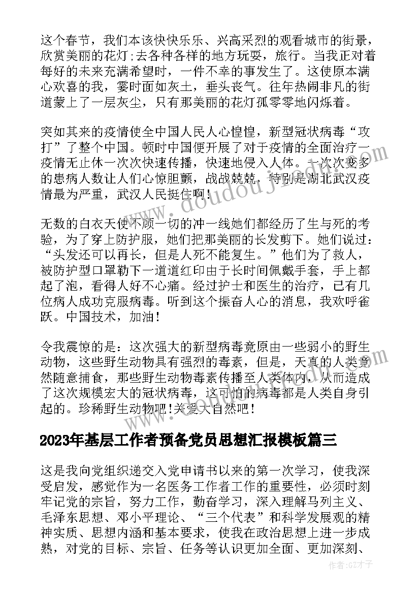 平面设计师工作周记 平面设计师工作计划(实用6篇)