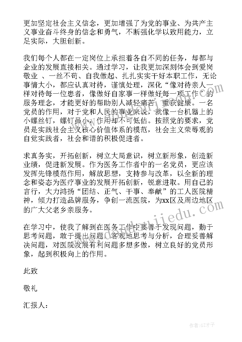 平面设计师工作周记 平面设计师工作计划(实用6篇)