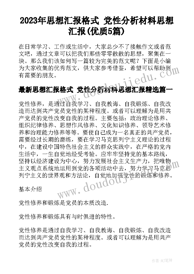 公务接待工作汇报(大全5篇)