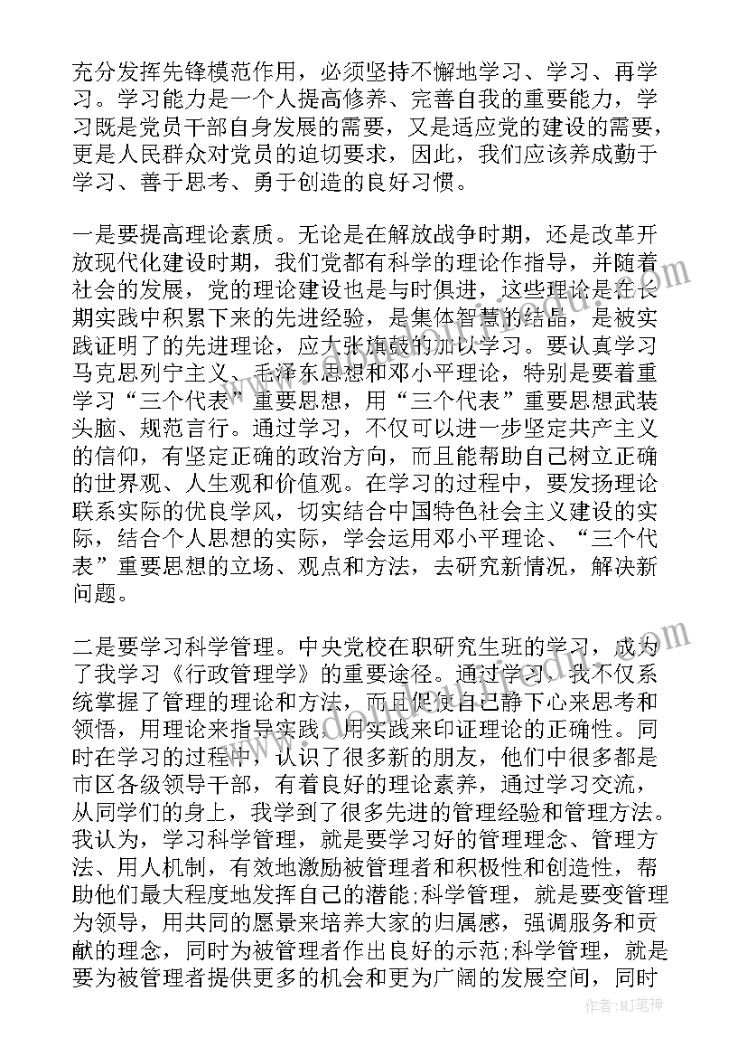 公务接待工作汇报(大全5篇)