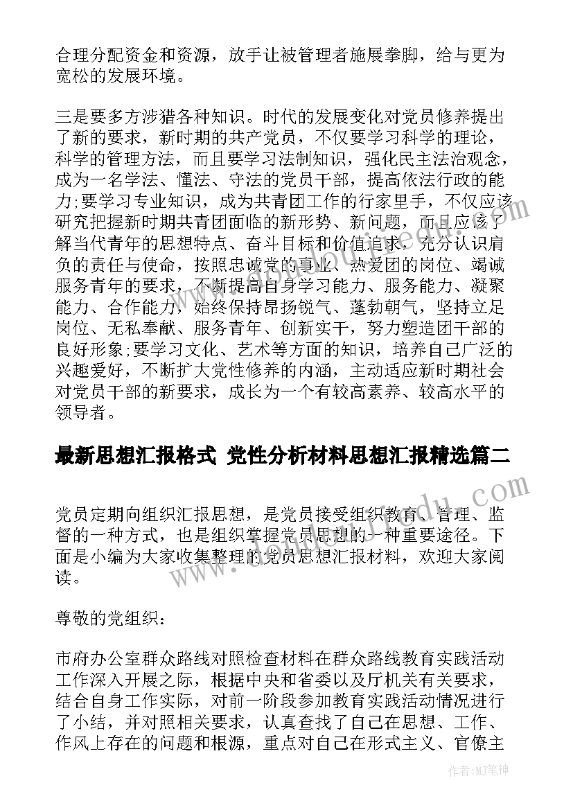 公务接待工作汇报(大全5篇)