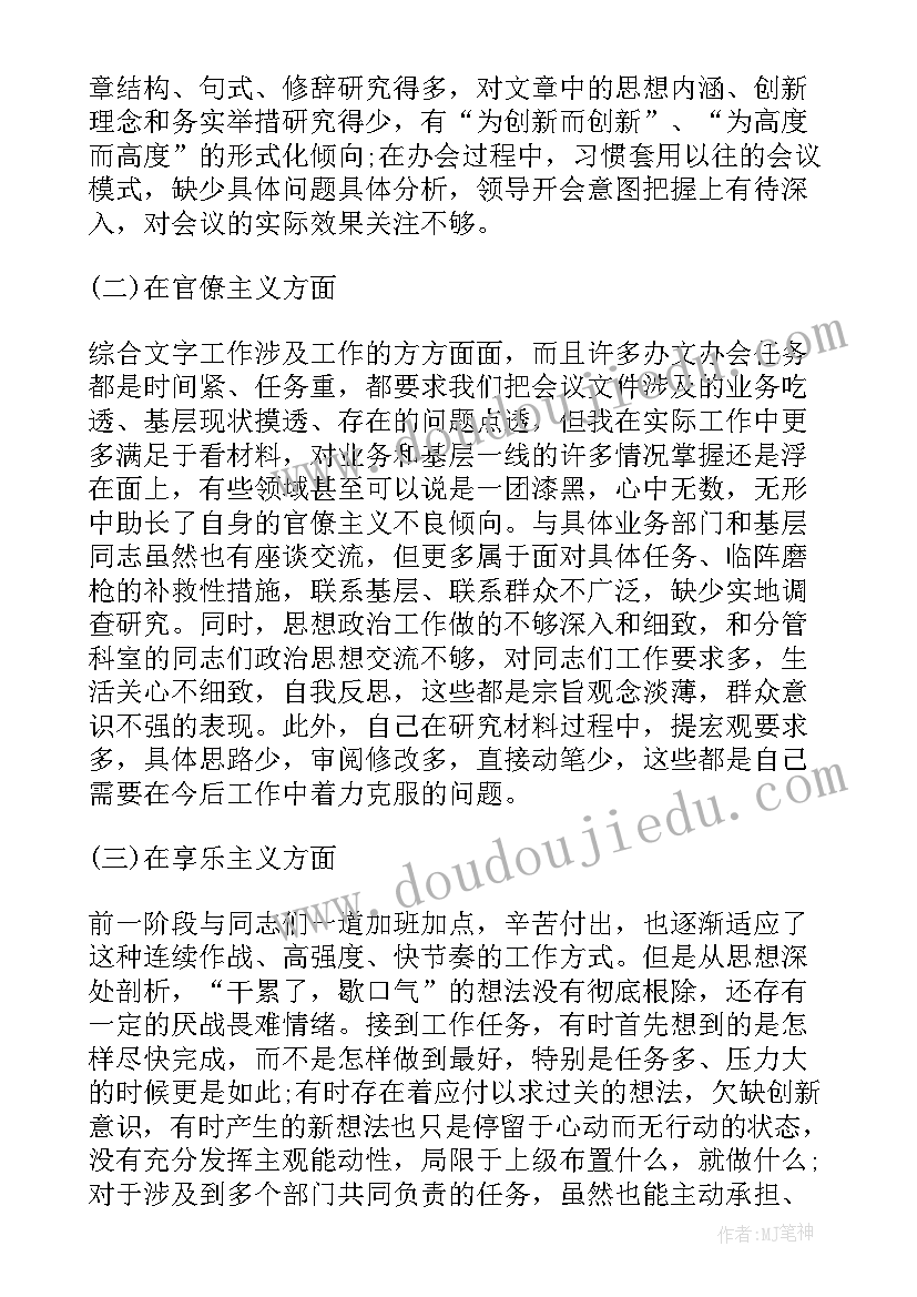 公务接待工作汇报(大全5篇)