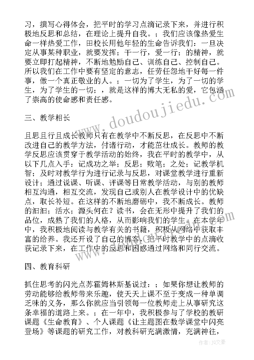 商务局工作人员个人总结(模板6篇)