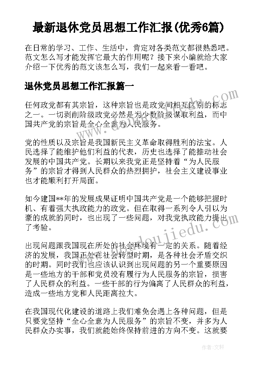 最新二年级下学期数学老师家长会发言稿 一年级下学期数学老师家长会发言稿(汇总5篇)