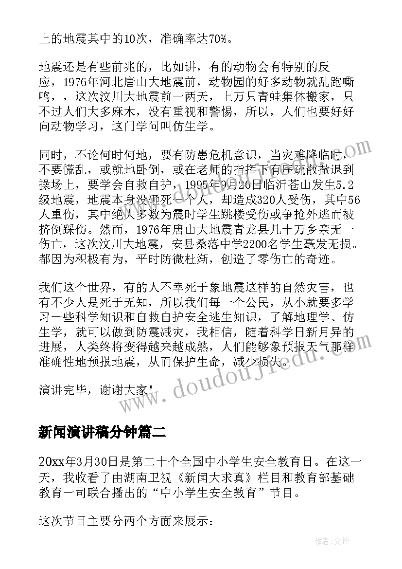 自理能力活动总结 中班自理能力活动方案(汇总5篇)