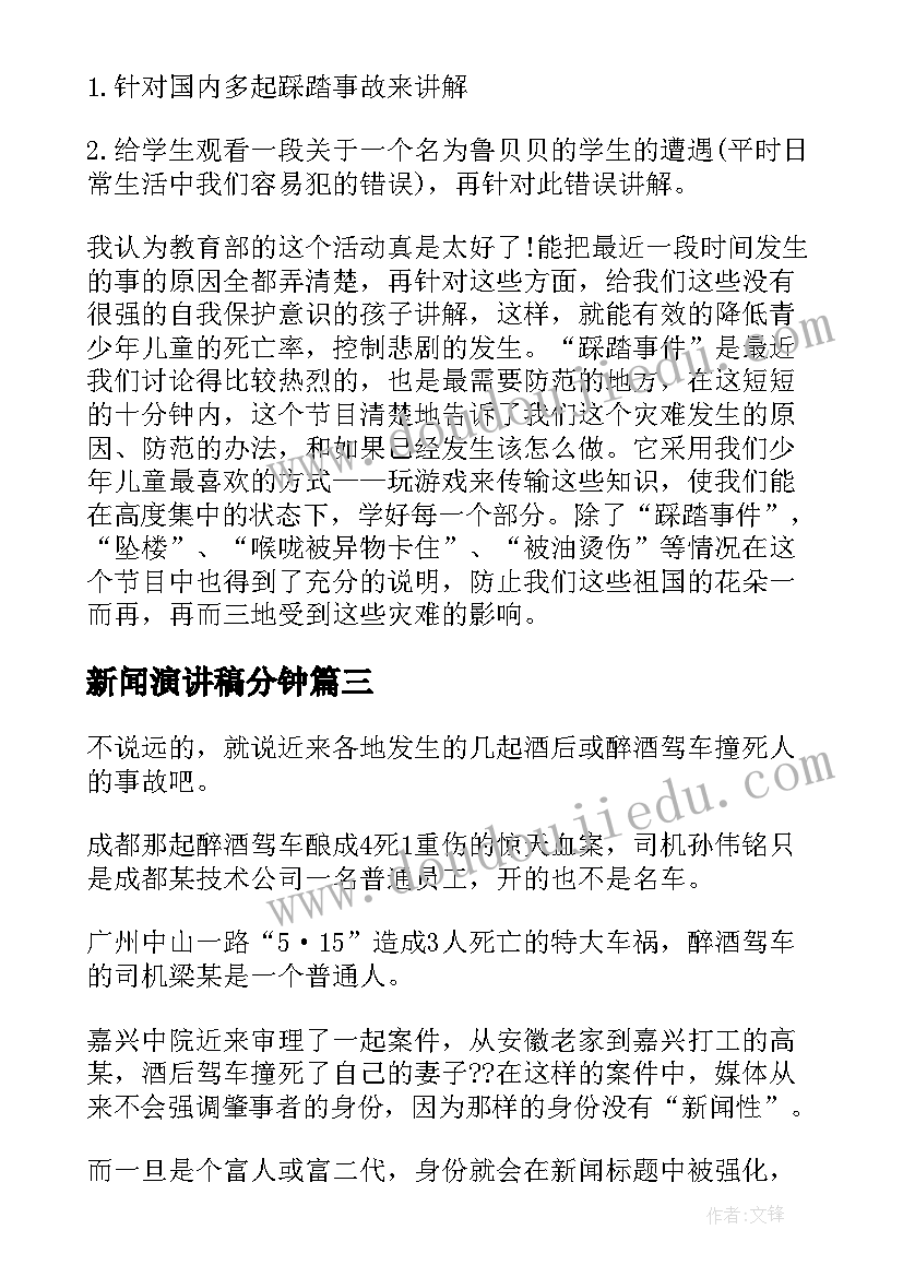 自理能力活动总结 中班自理能力活动方案(汇总5篇)