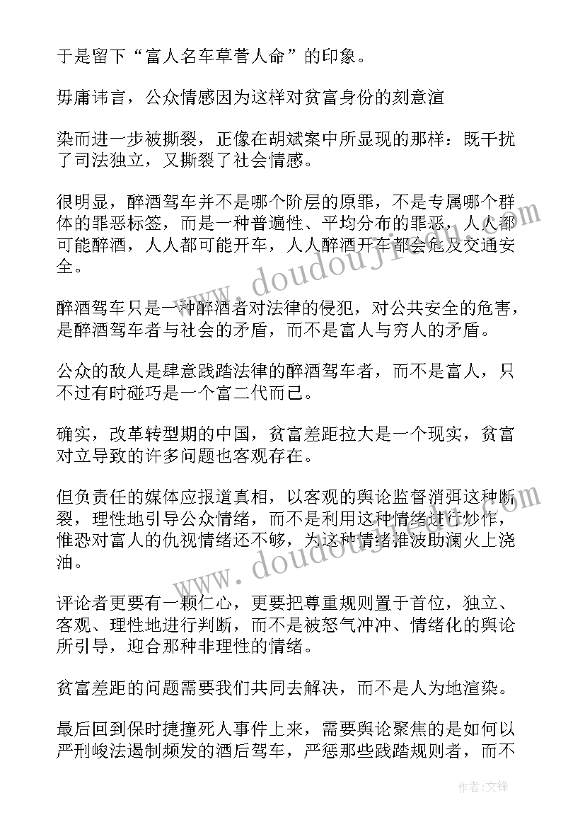 自理能力活动总结 中班自理能力活动方案(汇总5篇)