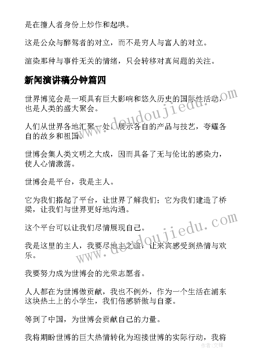 自理能力活动总结 中班自理能力活动方案(汇总5篇)