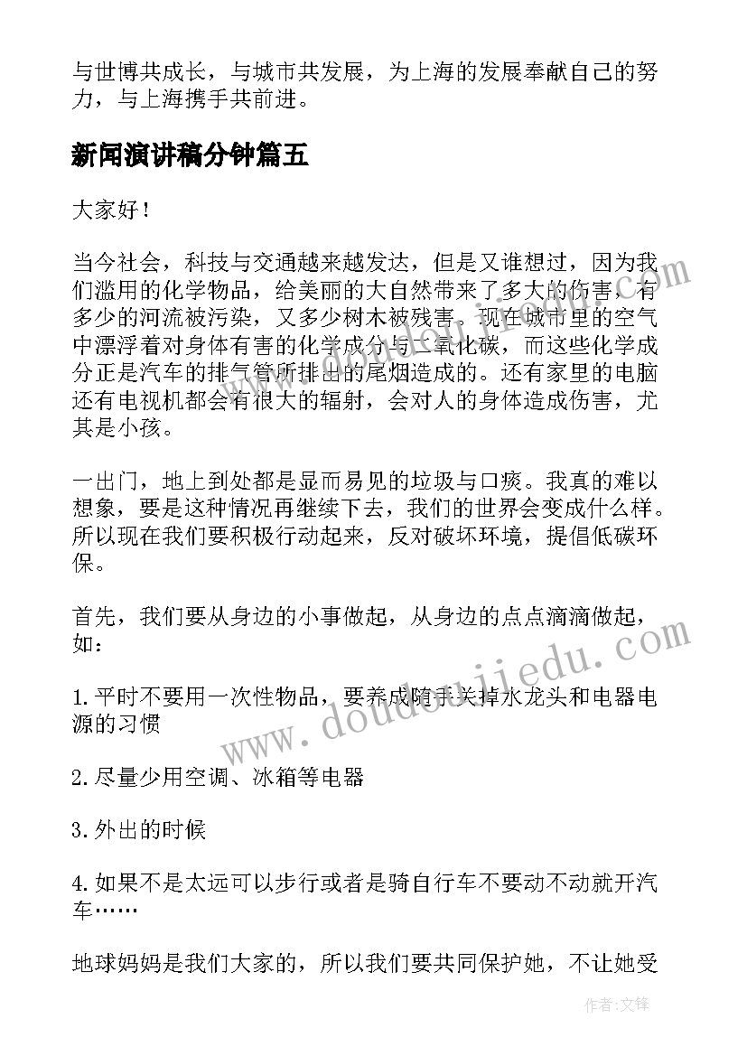 自理能力活动总结 中班自理能力活动方案(汇总5篇)