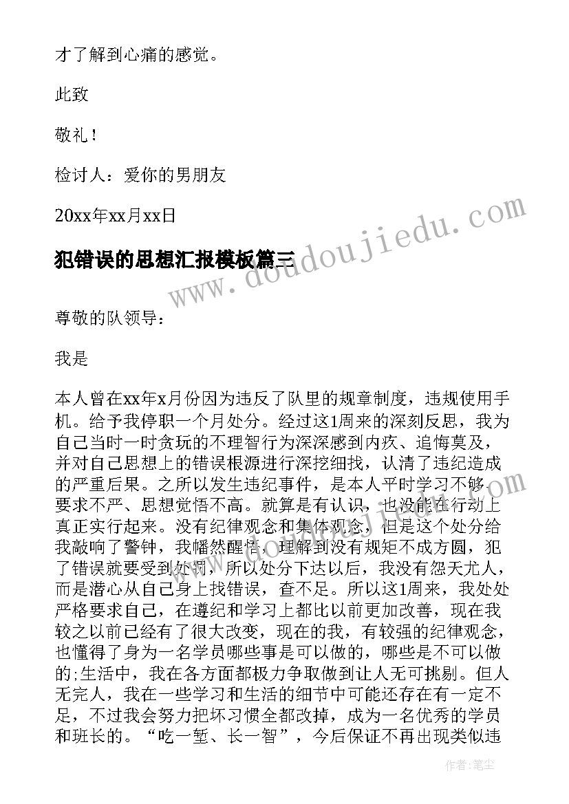 合同的归档管理 档案管理系统开发合同(通用5篇)