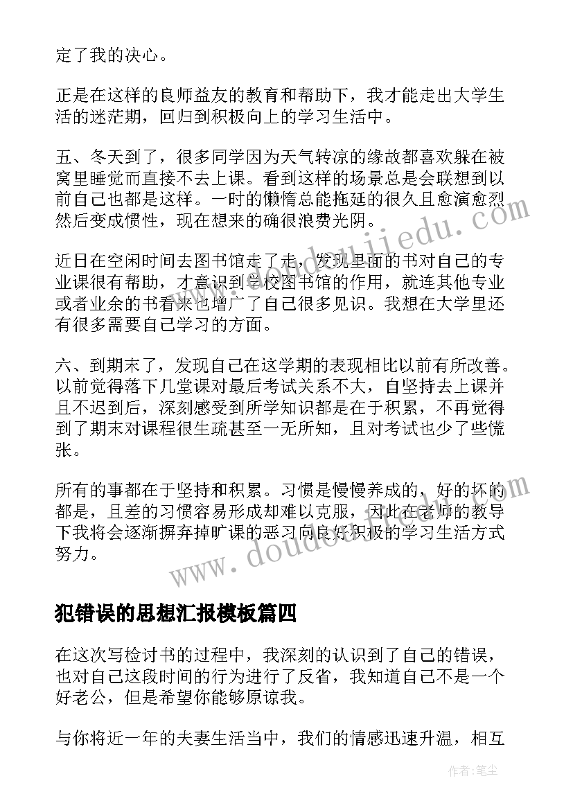 合同的归档管理 档案管理系统开发合同(通用5篇)