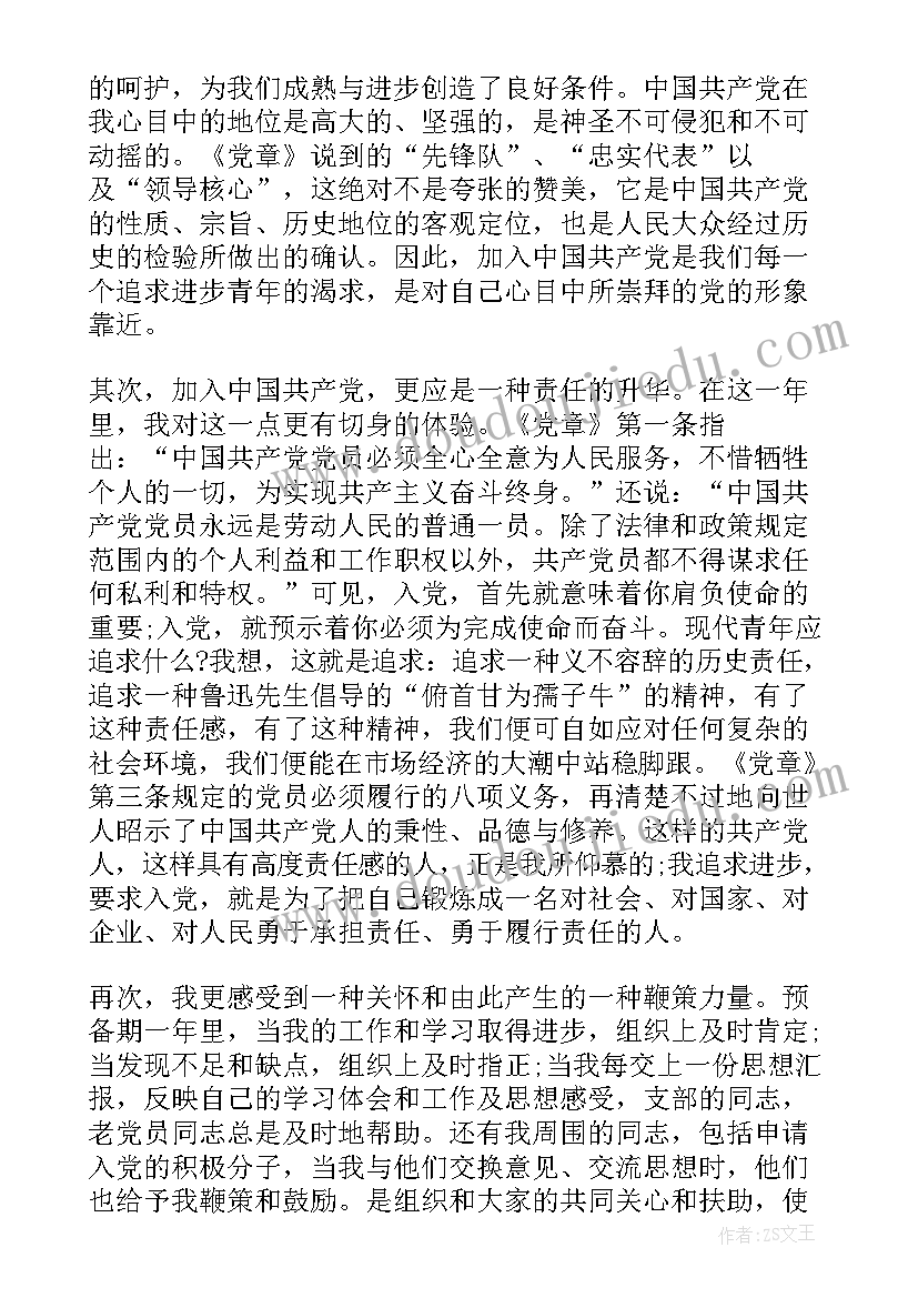 2023年三年级下期家长会讲稿 三年级家长会发言稿(优质7篇)