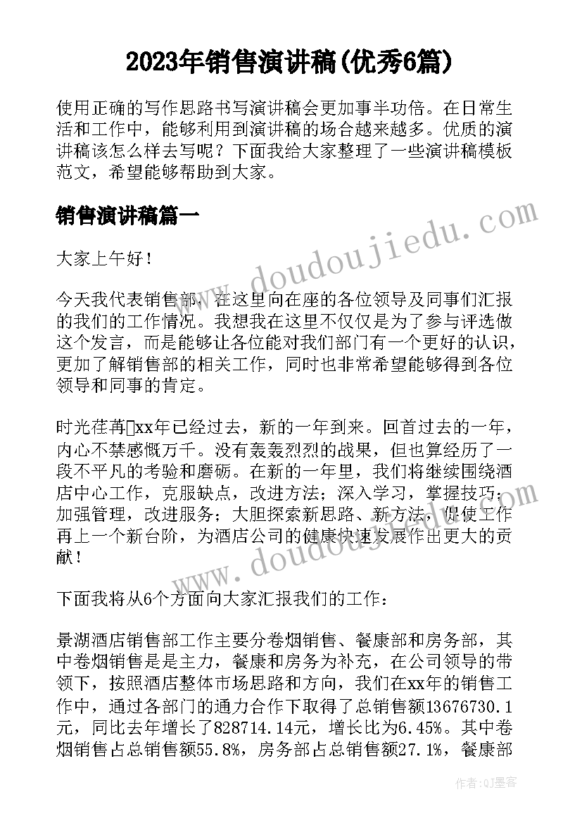 解除合同的通知书需由法律送达吗 合同解除通知书(优质5篇)