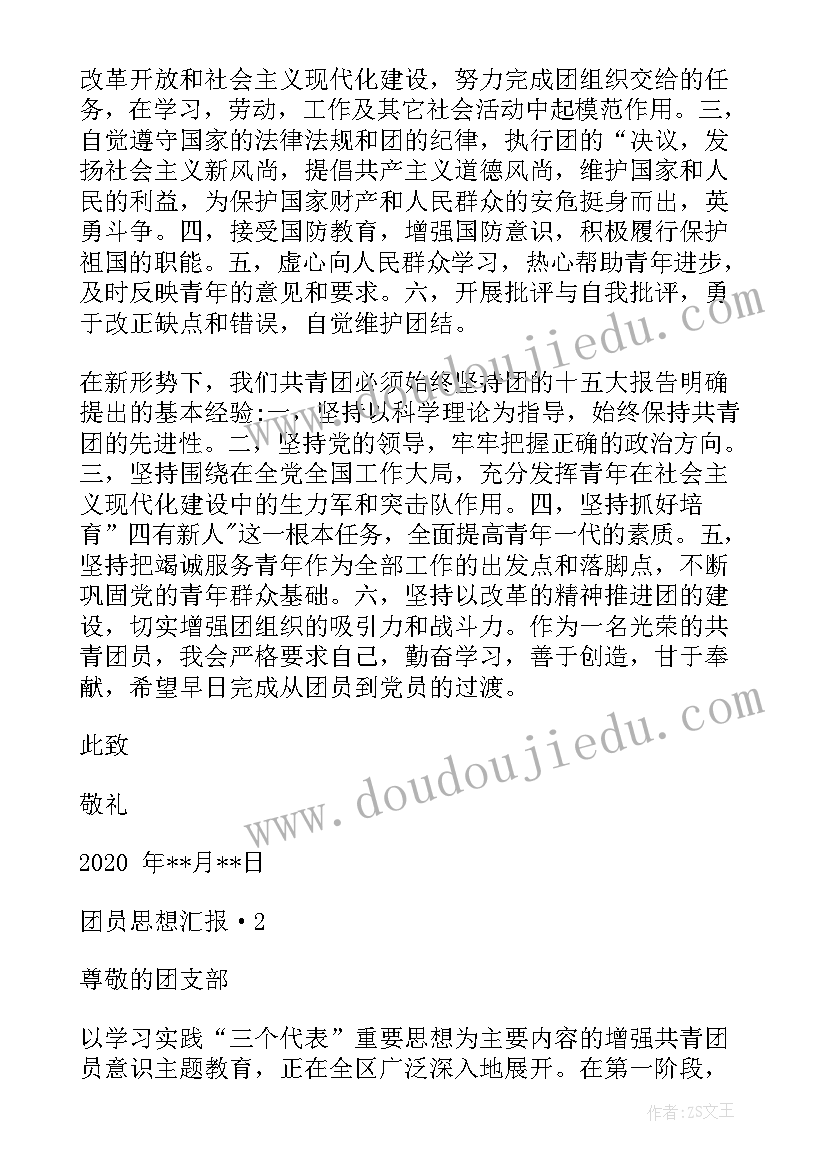 合同法代签字的规定(通用7篇)