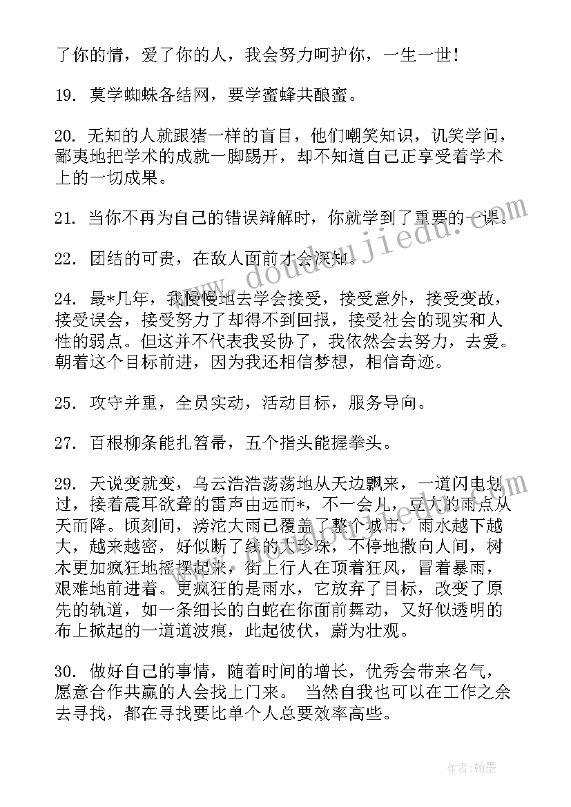 最新携手共赢演讲稿(大全5篇)