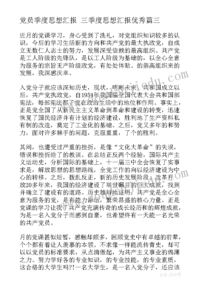 最新苏教五下伊索寓言教学反思与评价(实用5篇)